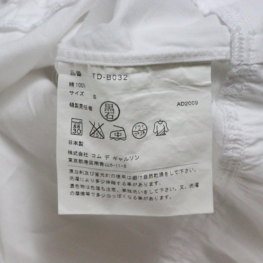 tricot COMME des GARCONS(トリコ コム デ ギャルソン) 09AW AD2009 フリルデザイン 丸襟 コットンブラウス 長袖シャツ ホワイト レディース TD-B032