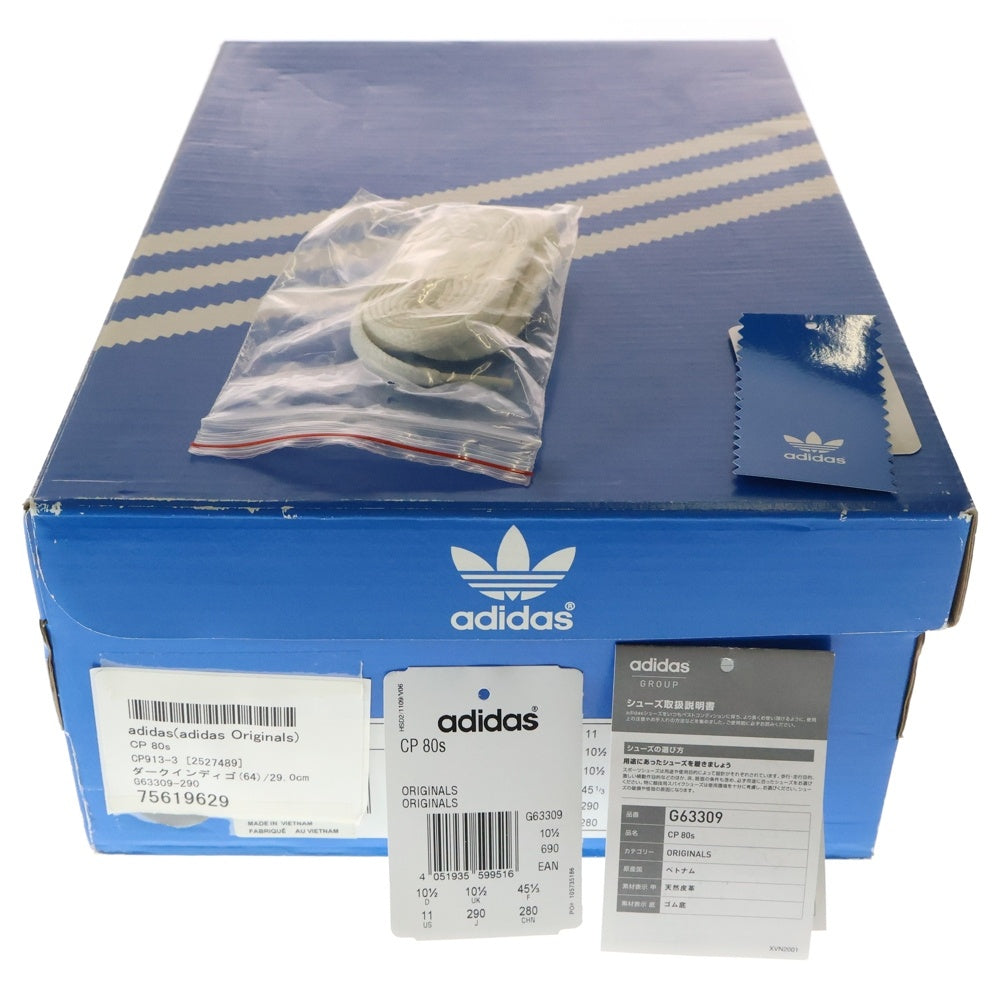 adidas(アディダス) 【観賞用 2012年製】 CAMPAS 80S キャンパス エイティーズ スウェードレザーローカットスニーカー ネイビー US11/29cm G63309