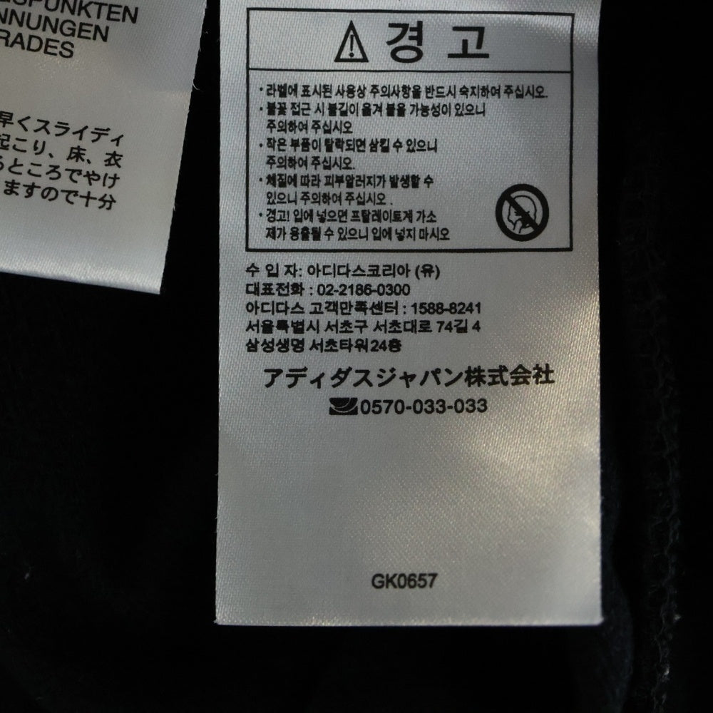 adidas(アディダス) GK0657 SST OG Track Top トラックジャケット ブラック/レッド
