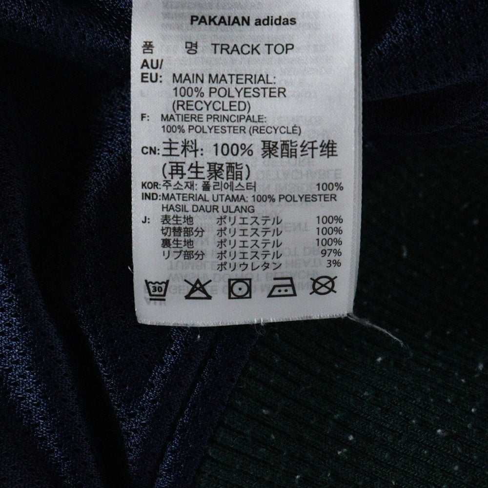 adidas(アディダス) FM2195 TRACK TOP トラックジャケット ネイビー/グリーン