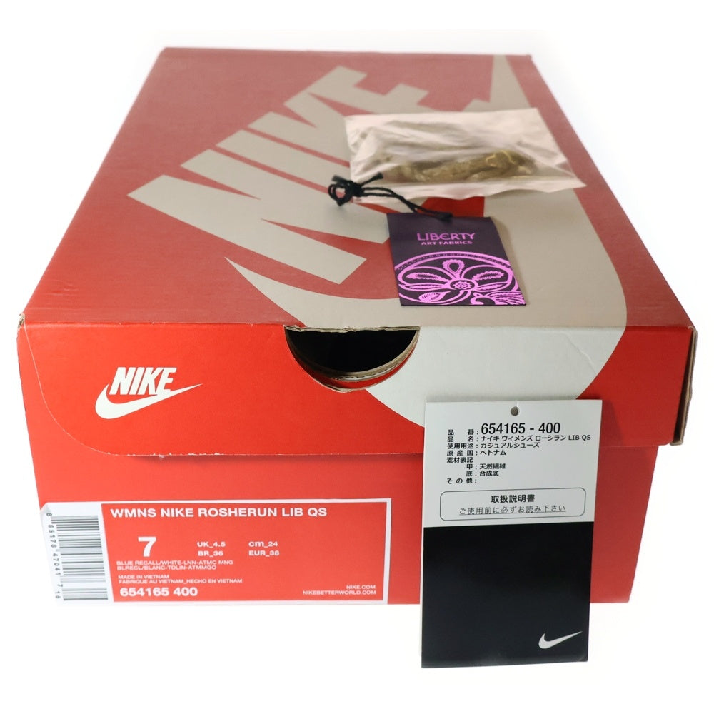 NIKE(ナイキ) 【観賞用 2014年製】 654165-400 ×LIBERTY LONDON WMNS ROSHERUN リバティロンドン ウィメンズ ローシラン ローカットスニーカー ベージュ US7/24cm