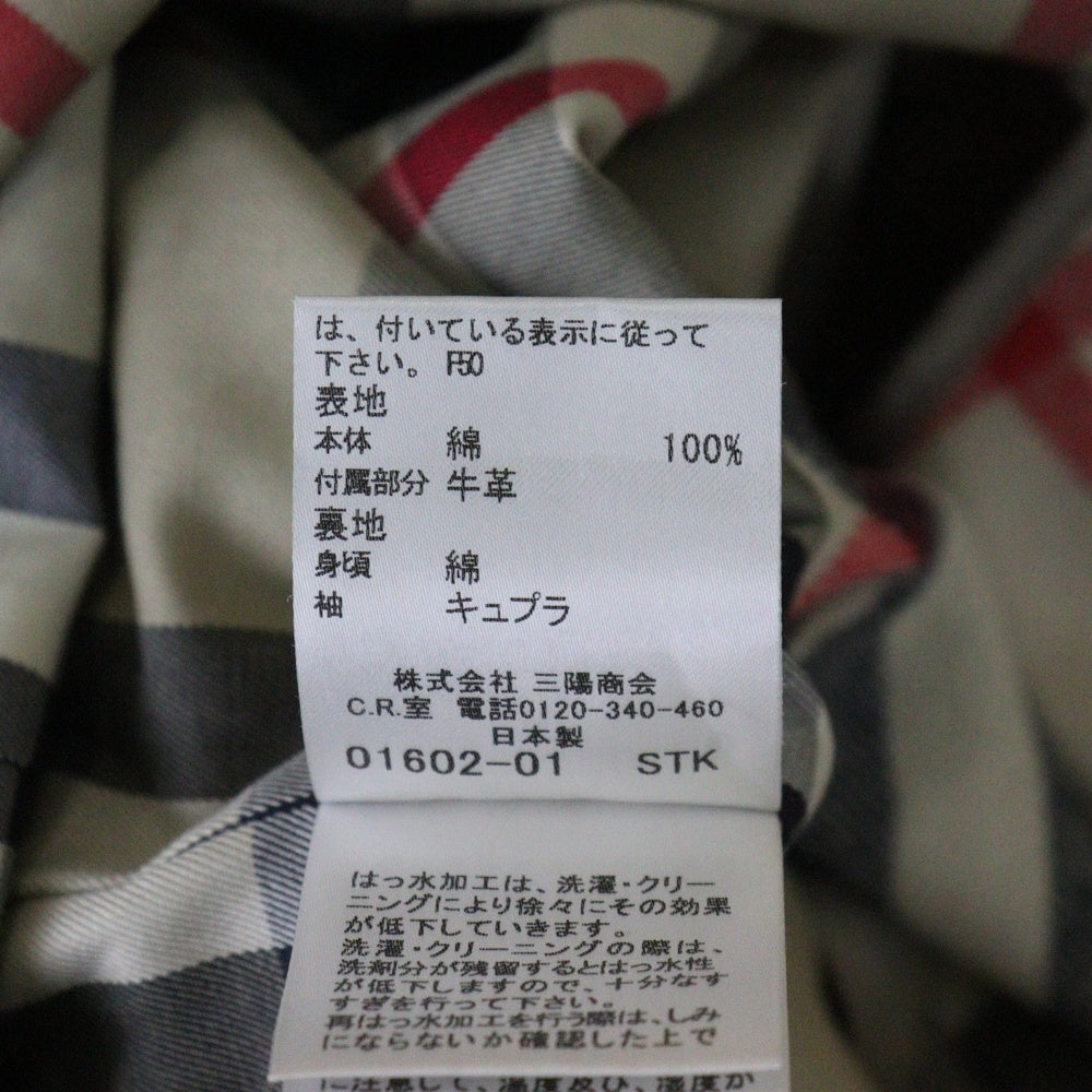 BURBERRY LONDON(バーバリーロンドン) ノバチェック柄ウールライナー コットンギャバ トレンチコート ベージュブラウン レディース B1A59-730-51