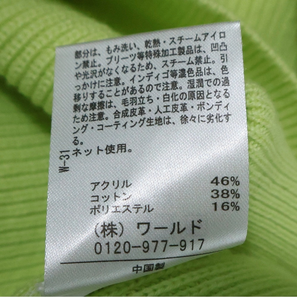 THE SHOP TK(ザ ショップ ティーケー) アクリルコットン ニット 040-14008