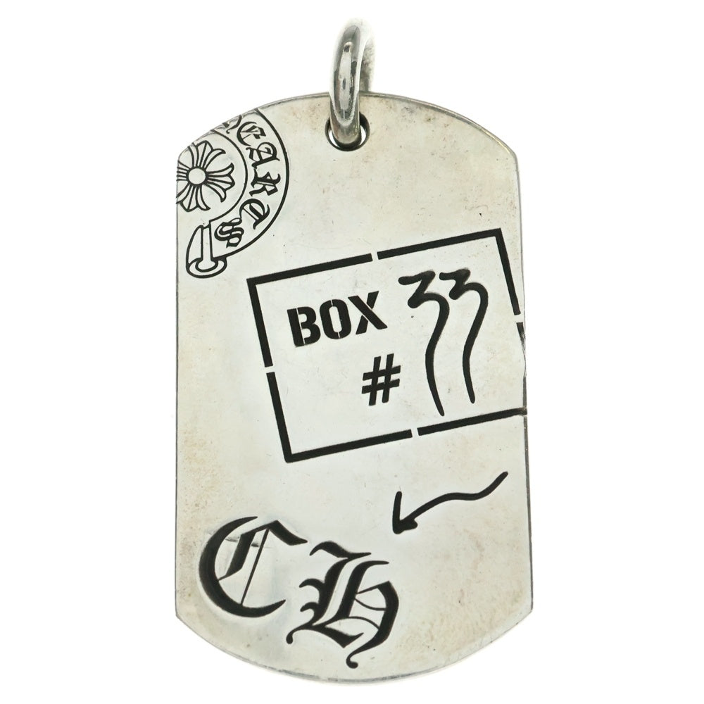 CHROME HEARTS(クロムハーツ) 青山20周年限定 D TAG LRG LTD ラージドッグタグ シルバー
