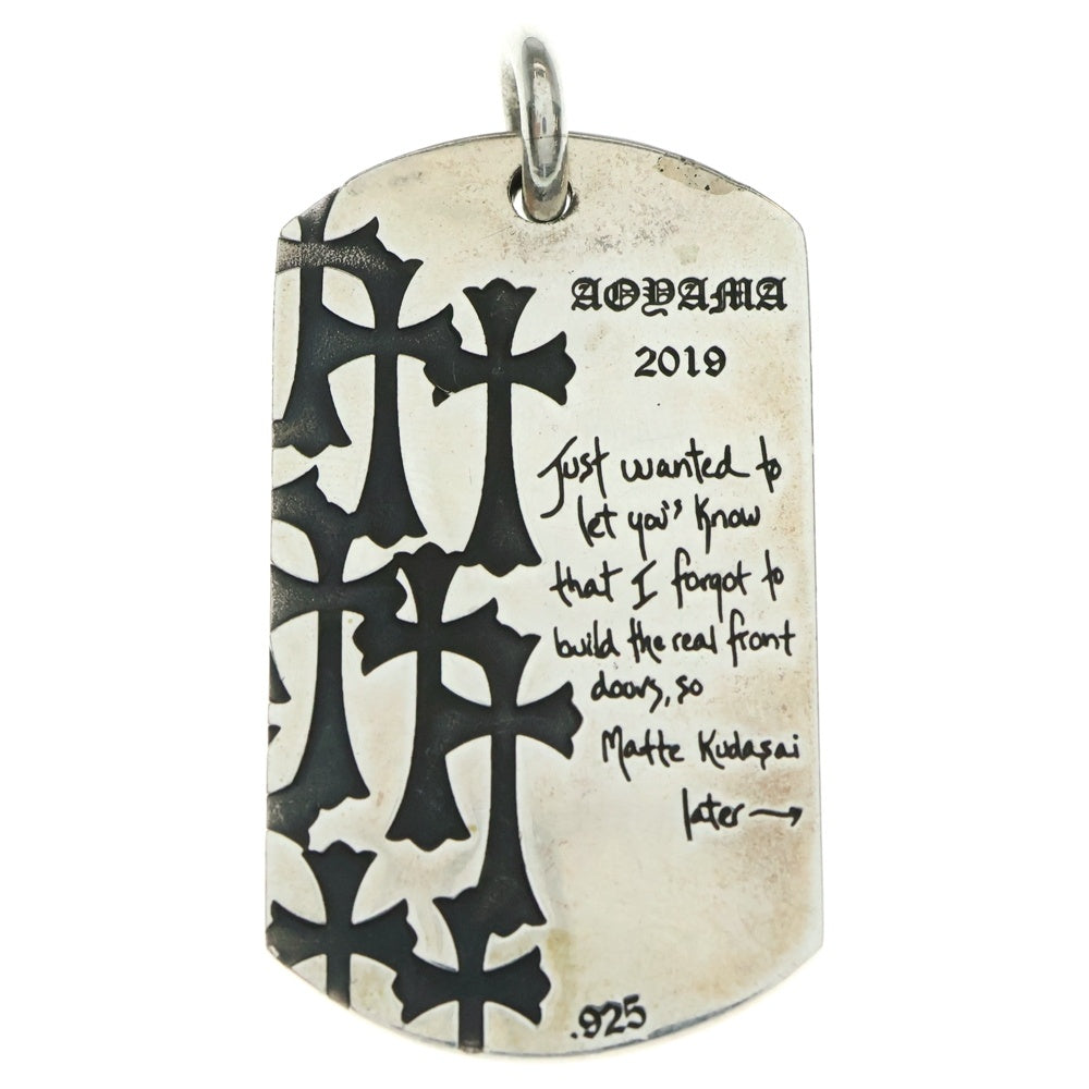 CHROME HEARTS(クロムハーツ) 青山20周年限定 D TAG LRG LTD ラージドッグタグ シルバー