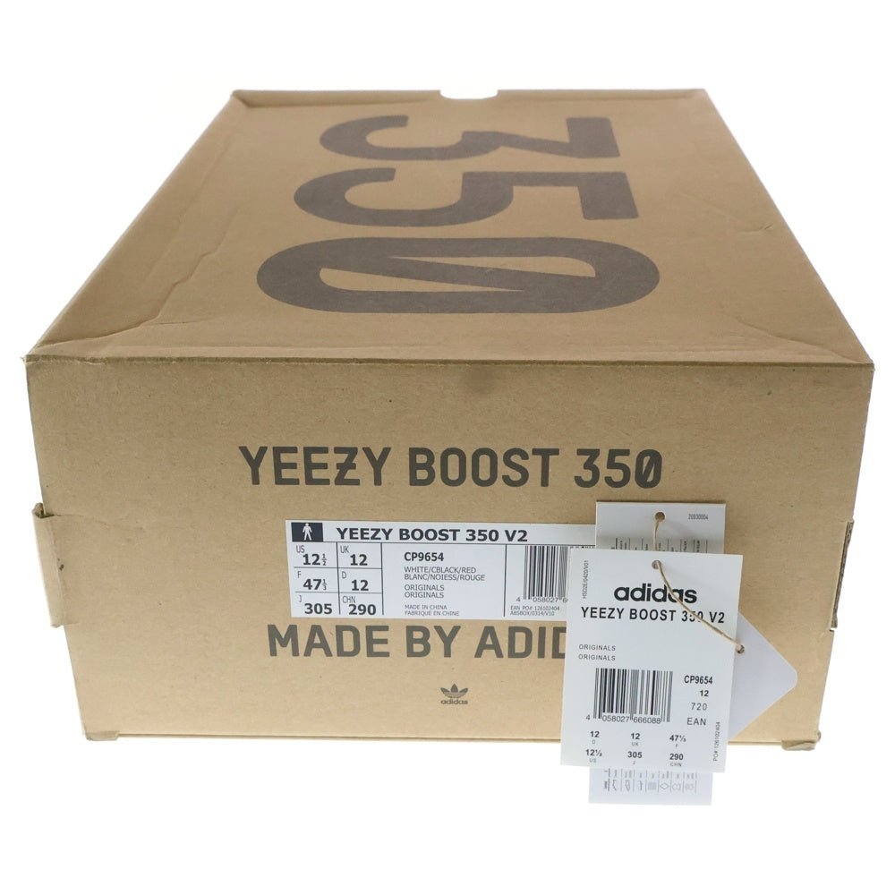 adidas(アディダス) YEEZY BOOST 350 V2 ZEBRA イージー ブースト ブイツー ゼブラ ローカットスニーカー ホワイト US12.5/30.5cm CP9654
