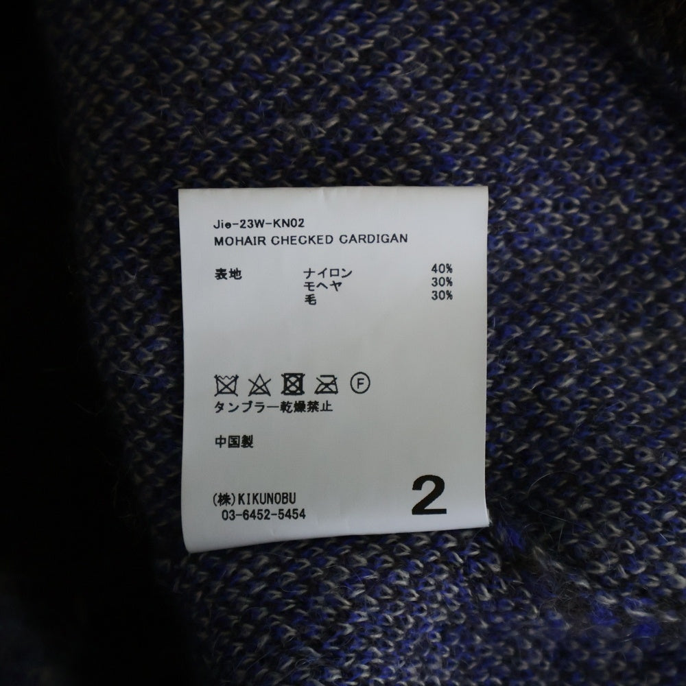 Jieda(ジエダ) 23AW MOHAIR CHECKED CARDIGAN 4B チェック柄 ニット モヘアカーディガン ブルー/ブラウン Jie-23W-KN02