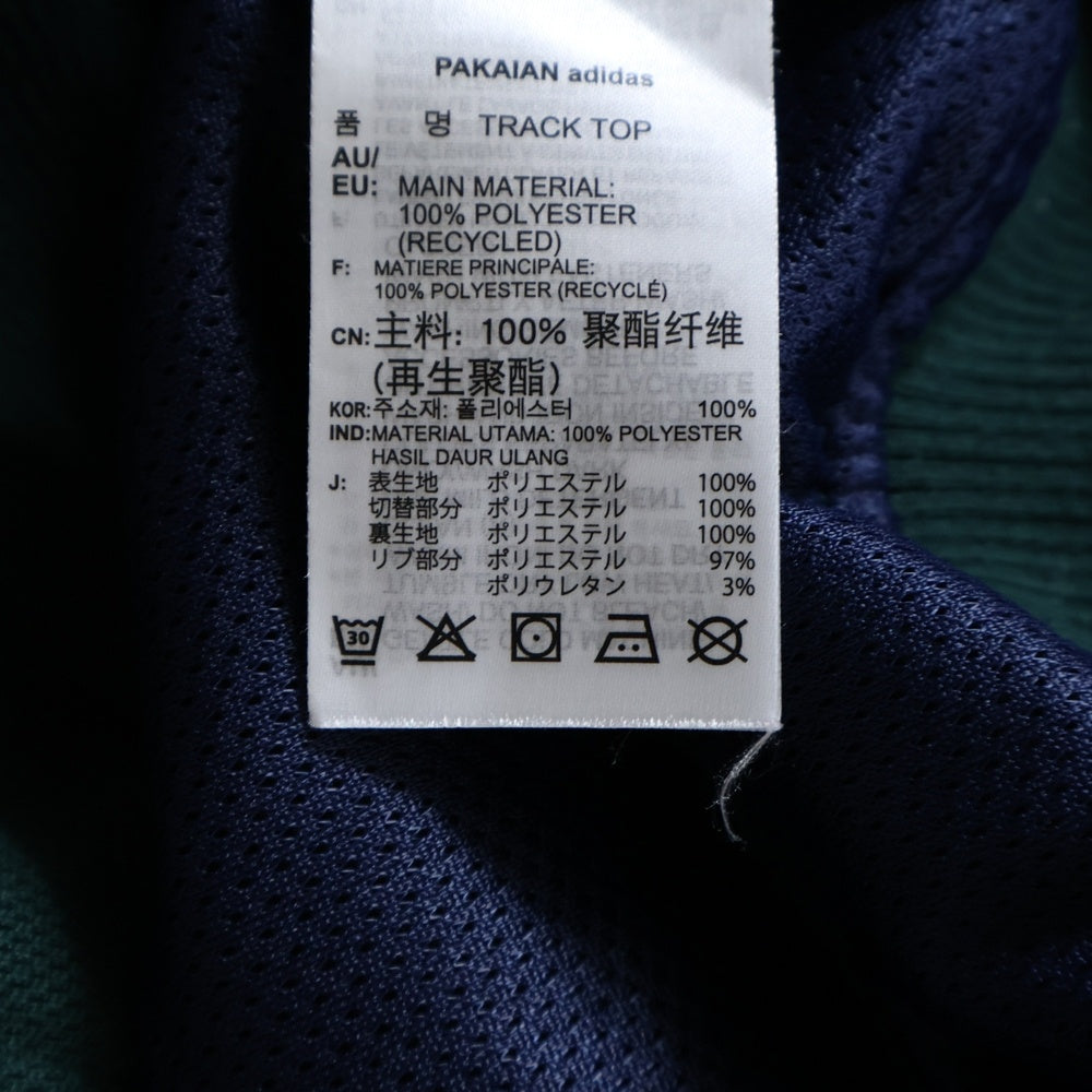 adidas(アディダス) ロゴ刺繍 ジップアップトラックジャケット ジャージ ネイビー/グリーン FM2195