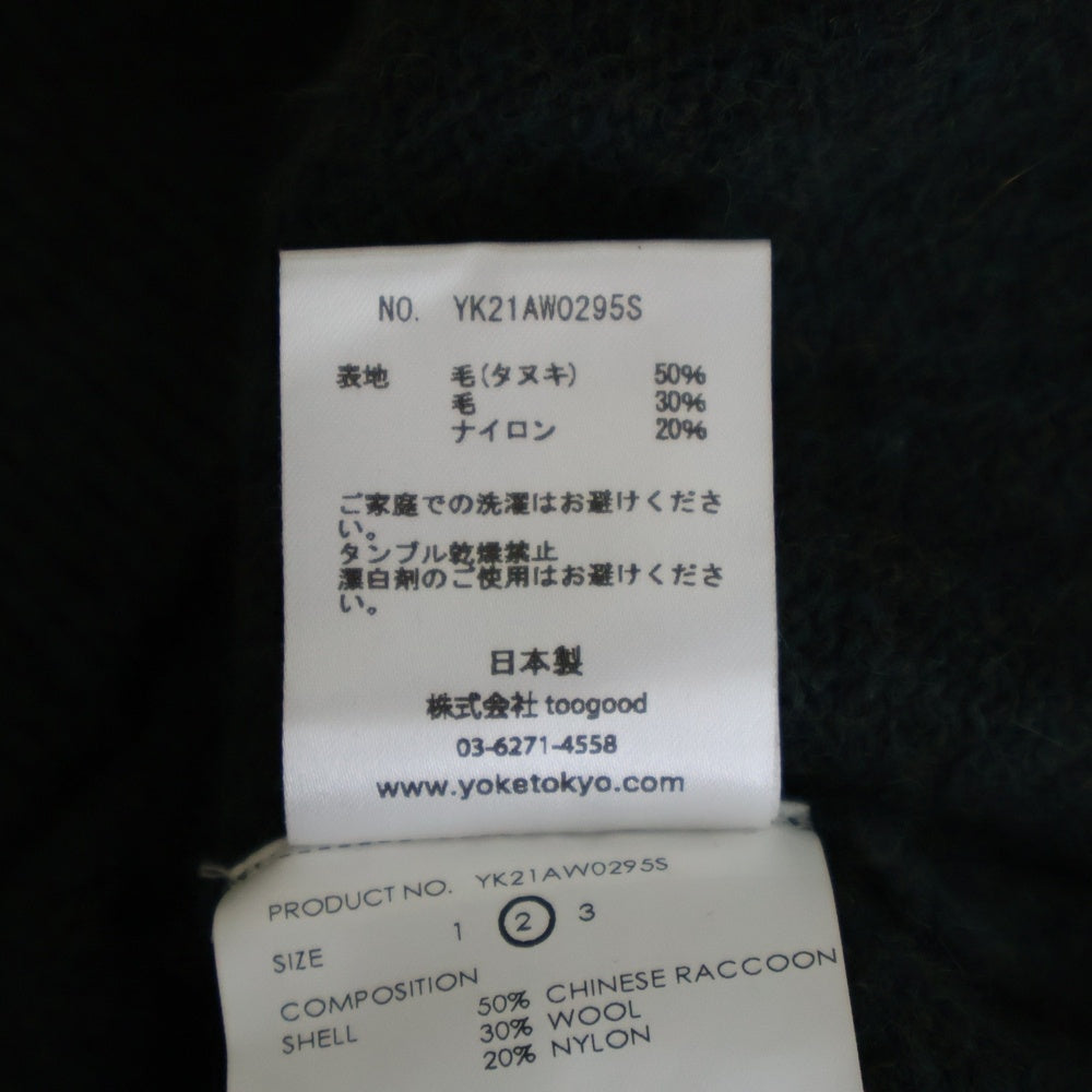 YOAK(ヨーク) 21AW CONNECTING CARDIGAN コネクティング Vネック カーディガン YK21AW0295S ブルー