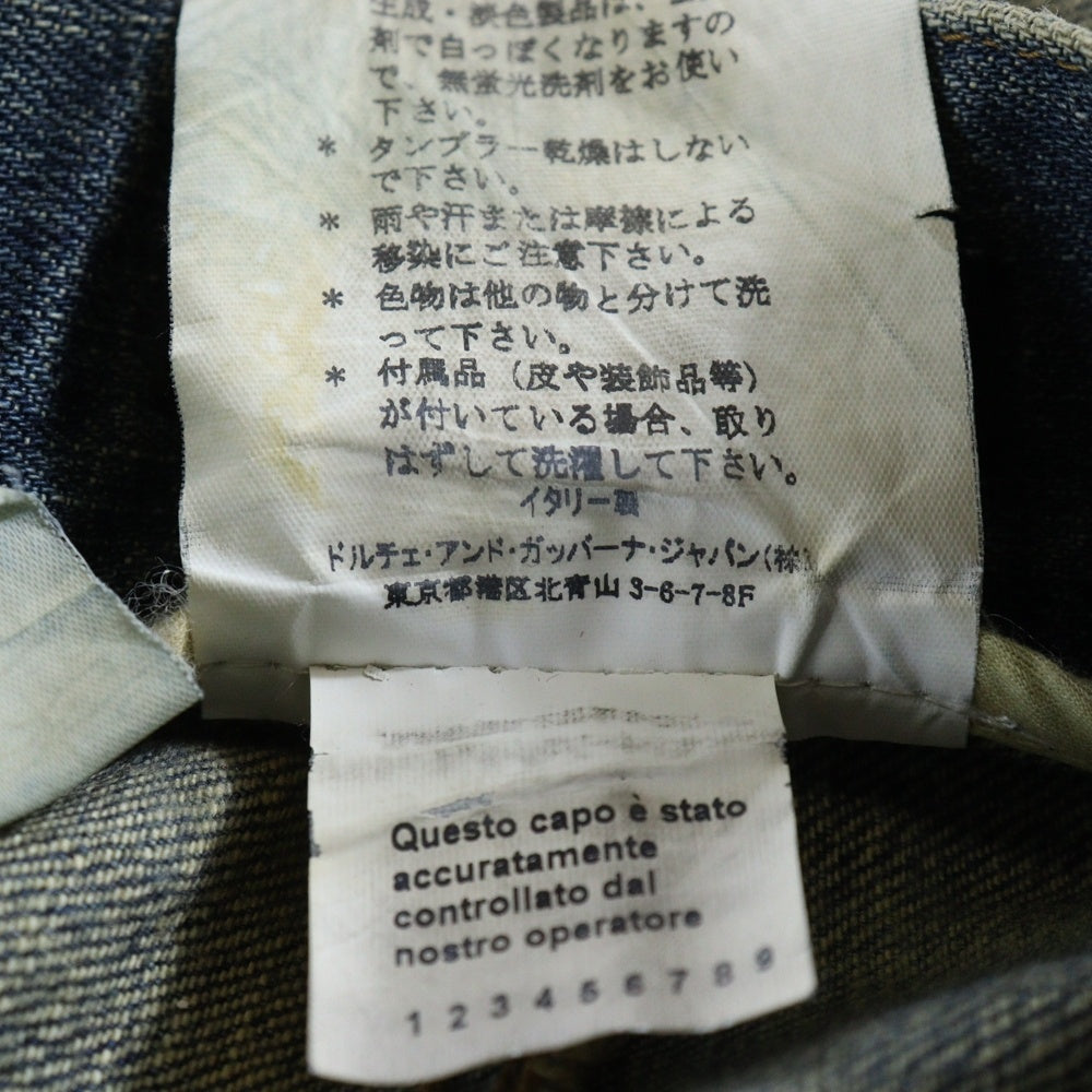 DOLCE & GABBANA(ドルチェアンドガッバーナ) ダメージ加工 ジップフライ ストレートデニムパンツ インディゴ G334TD