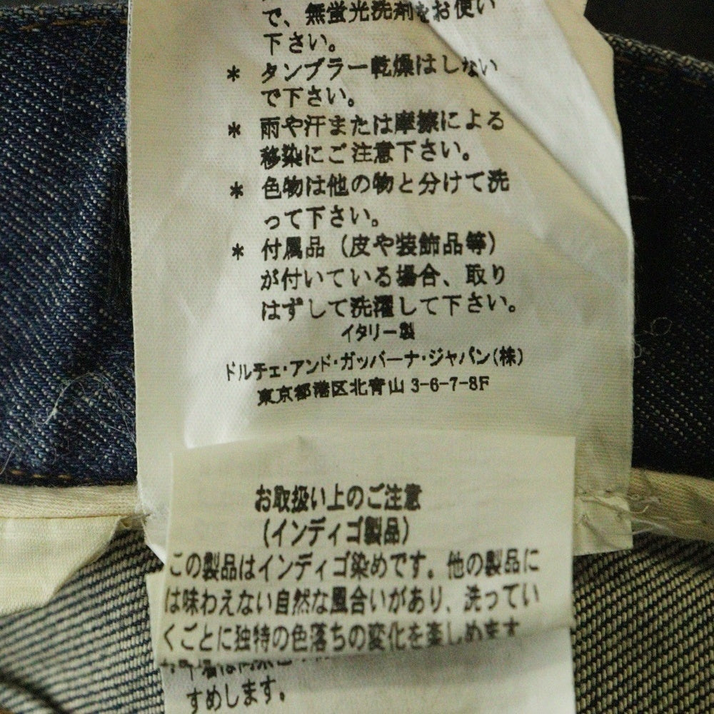 DOLCE & GABBANA(ドルチェアンドガッバーナ) ダメージ加工 逆さフラップ マルチポケット ジップフライ ストレートデニムパンツ インディゴ G3HGTD