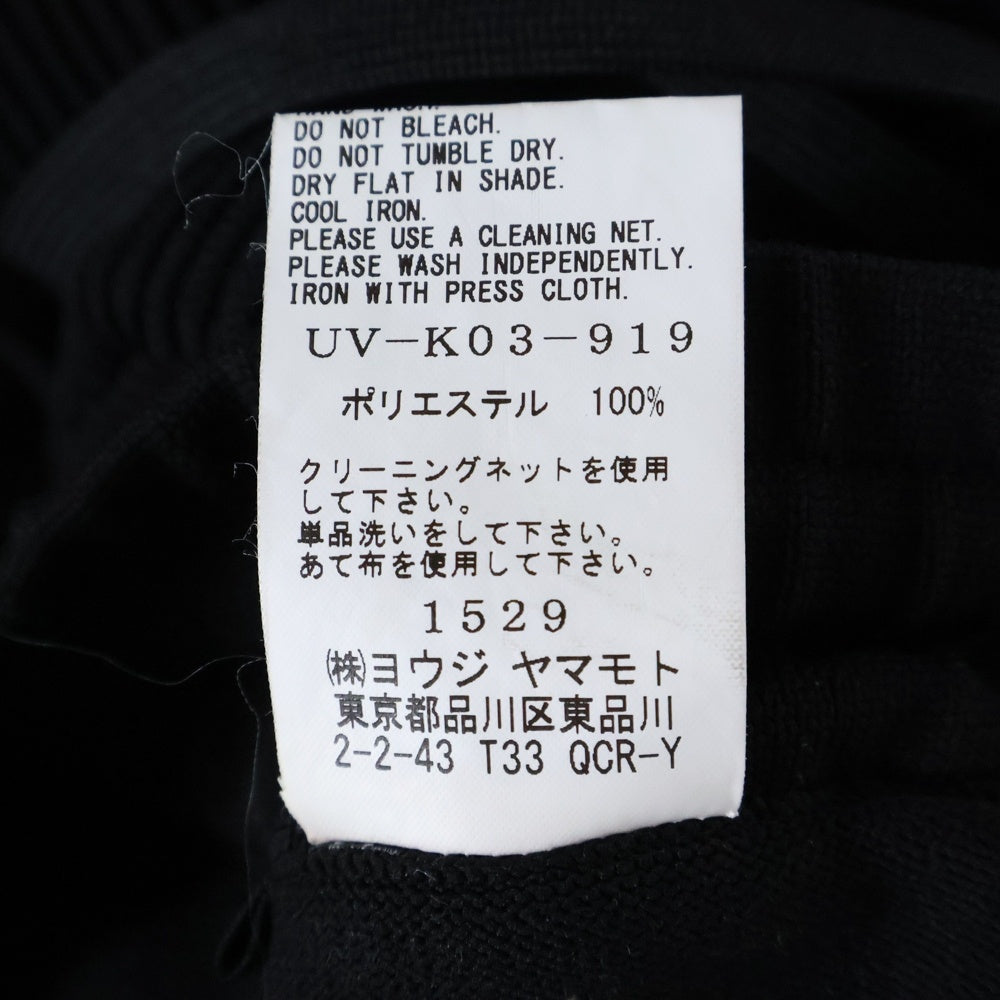 s'yte(サイト) HEM RIB SARUEL PANTS ヘム リブ サルエル イージーパンツ ブラック UV-K03-919