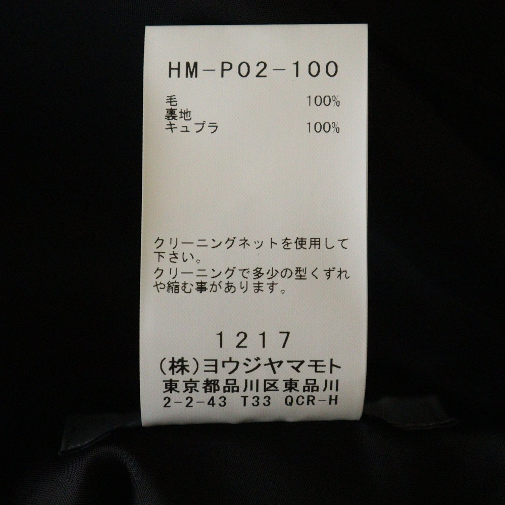 Yohji Yamamoto POUR HOMME(ヨウジヤマモト プールオム) WOOL GABARDINE RANDOM TACK PANTS ウールギャバジン ランダムタック サルエルパンツ ブラック HM-P02-100