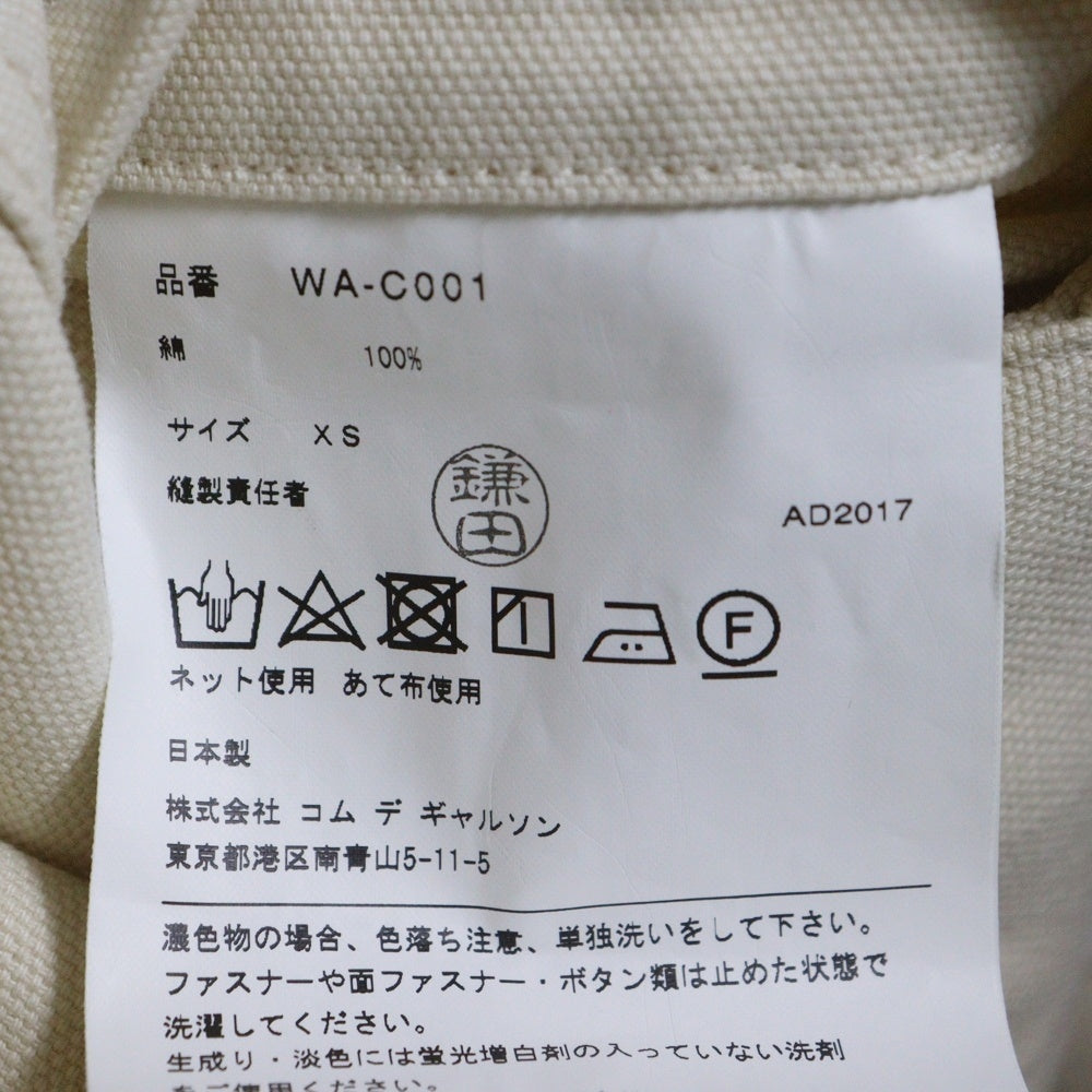 JUNYA WATANABE COMME des GARCONS(ジュンヤワタナベ コムデギャルソン) 18SS AD2017 ペイント加工 コットン チェスターコート アイボリー WA-C001
