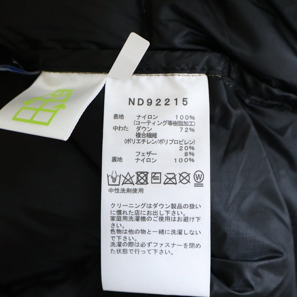 THE NORTH FACE(ザノースフェイス) BELAYER PARKA ビレイヤー パーカー ダウン ジャケット ブラウン ND92215