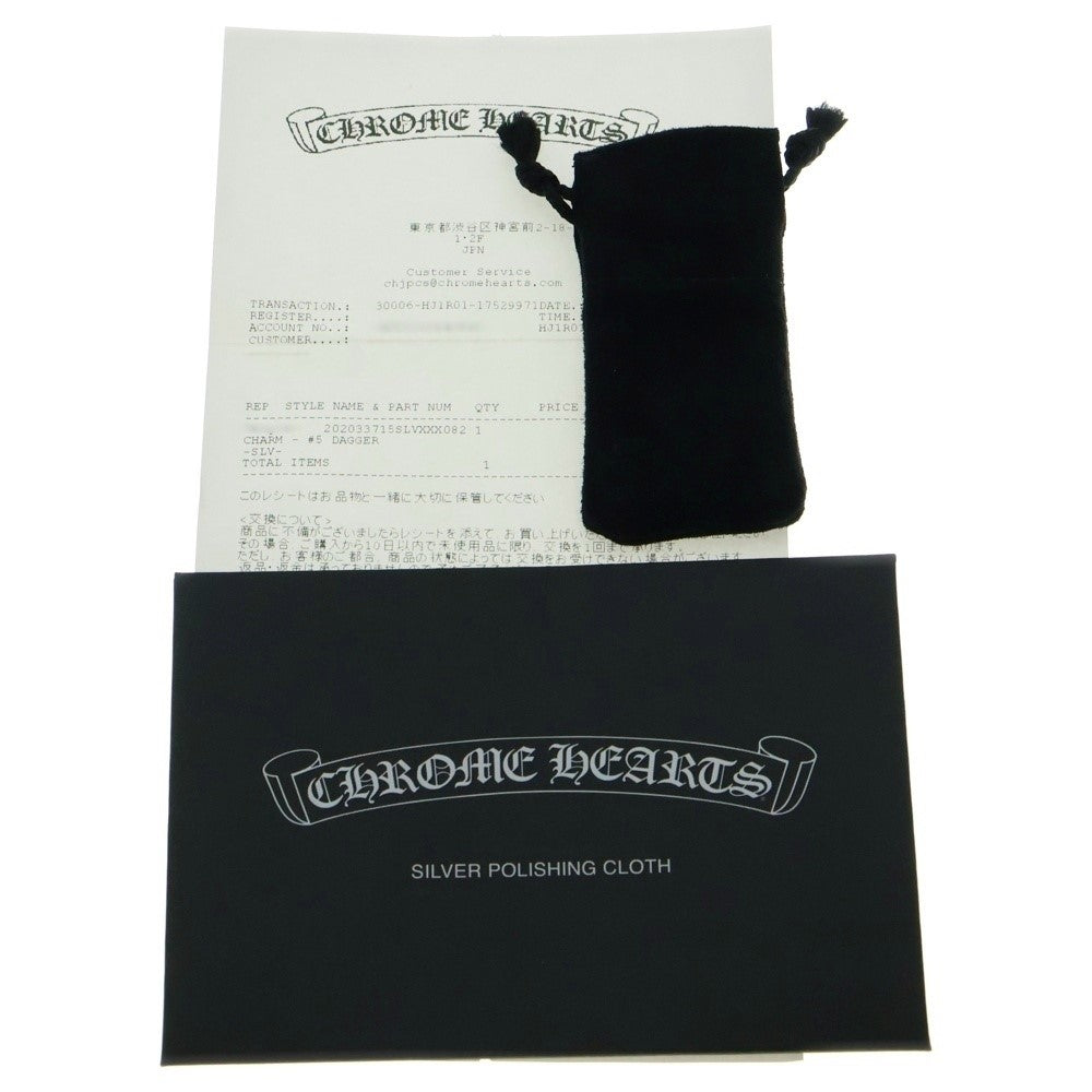 CHROME HEARTS(クロムハーツ) #5 DAGGER #5ダガーチャーム ペンダントトップ シルバー BCA195