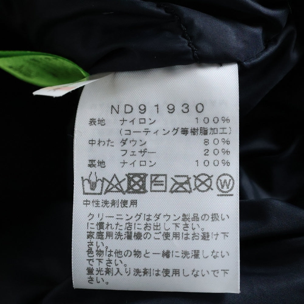 THE NORTH FACE(ザノースフェイス) MOUNTAIN DOWN JACKET GORE-TEX マウンテン フーデッドダウンジャケット ゴアテックス ベージュ/ブラック ND91930