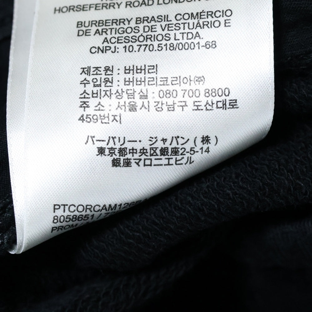 BURBERRY(バーバリー) LIMITED リミテッド ロゴプリント プルオーバーフーディー スウェットパンツ セットアップ ブラック 8058649/8058651