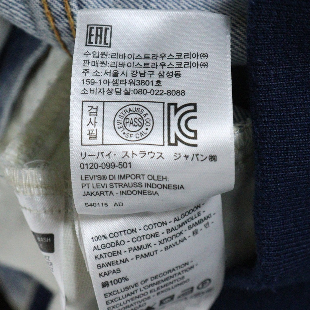 Levi's premium(リーバイスプレミアム) サイドラインデニムジャケット インディゴ PC9-67764-0001