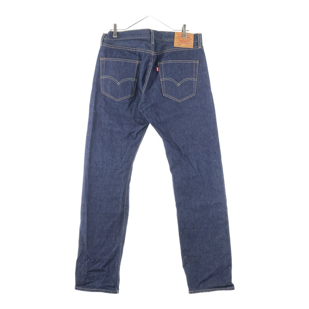 Levi's(リーバイス) USA製 BIG E PREMIUM 501 復刻 ビッグE プレミアム ボタンフライ ストレート デニム パンツ インディゴ 00501-2546