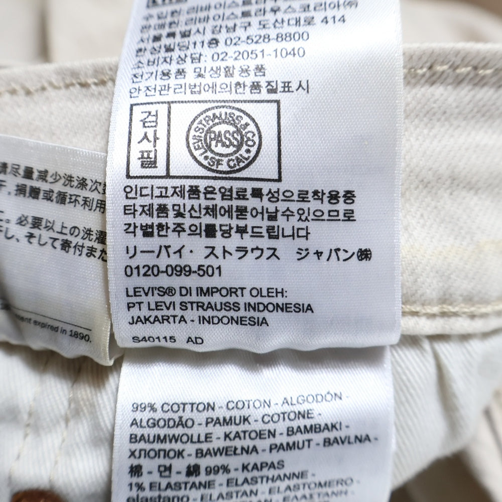 Levi's(リーバイス) PREMIUM 502 プレミアム ジップフライ レギュラー ストレート デニム パンツ ホワイト 29507-1107