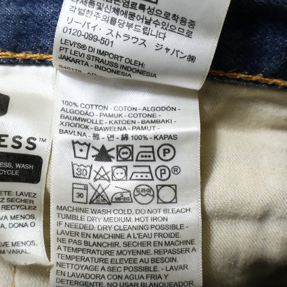 Levi's(リーバイス) 516 ジップフライ スリム ストレート デニム パンツ インディゴ 50516-0009