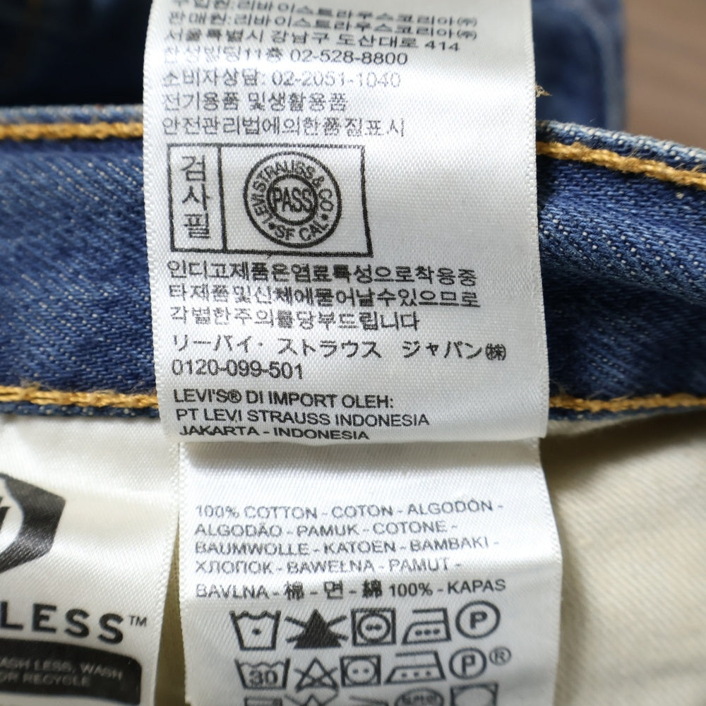 Levi's(リーバイス) 516 ジップフライ スリム ストレート デニム パンツ インディゴ 50516-0009