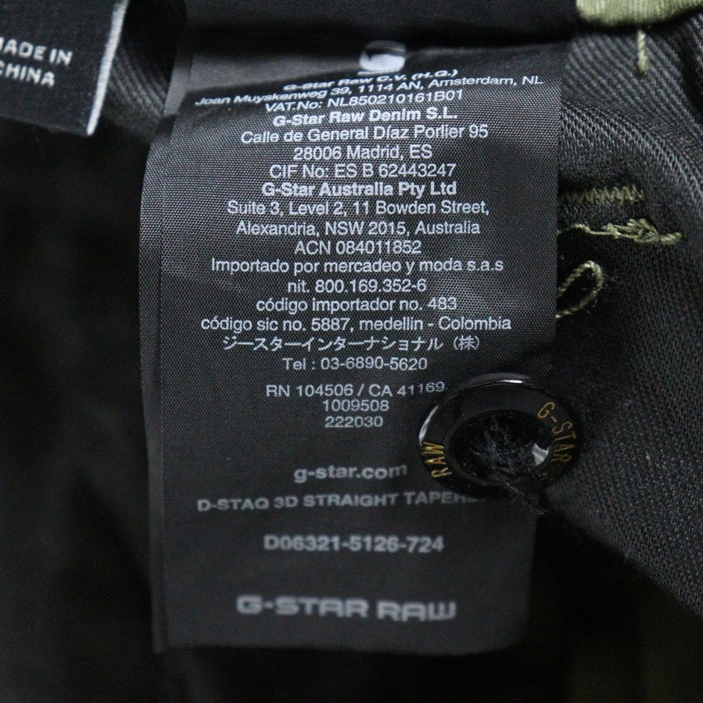 G-STAR RAW(ジースターロウ) レザーパッチ ジップフライ コットン テーパード パンツ カーキ D06321-5126-724
