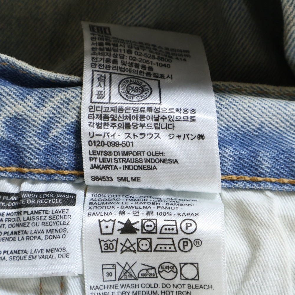Levi's(リーバイス) USA製 PREMIUM 501 プレミアム ボタンフライ レギュラー ストレート デニム パンツ インディゴ 79830-0031