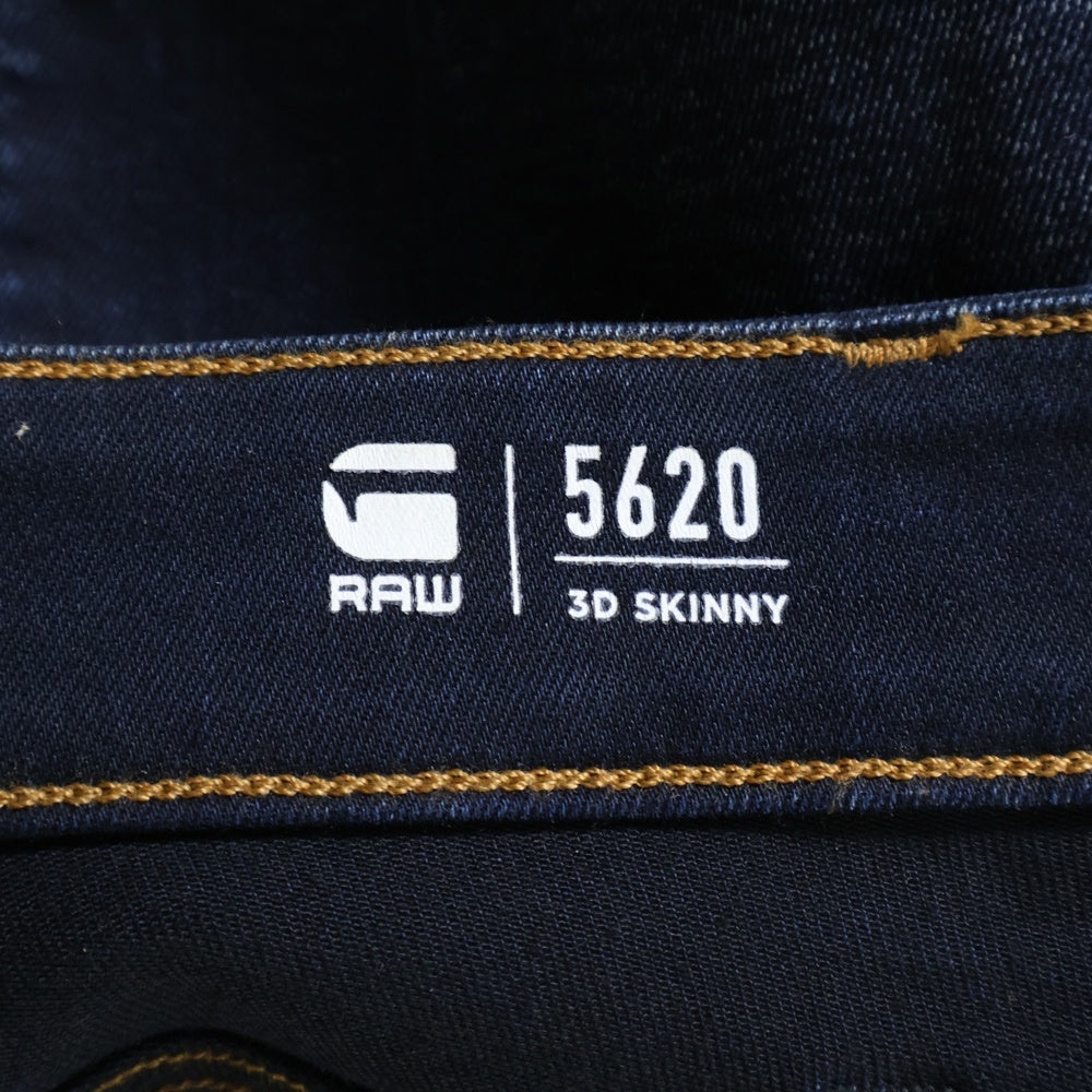 G-STAR RAW(ジースターロウ) 5620 3D SKINNY ジップフライ ニーパッチ スキニー デニム パンツ ネイビー 51026-9518-071