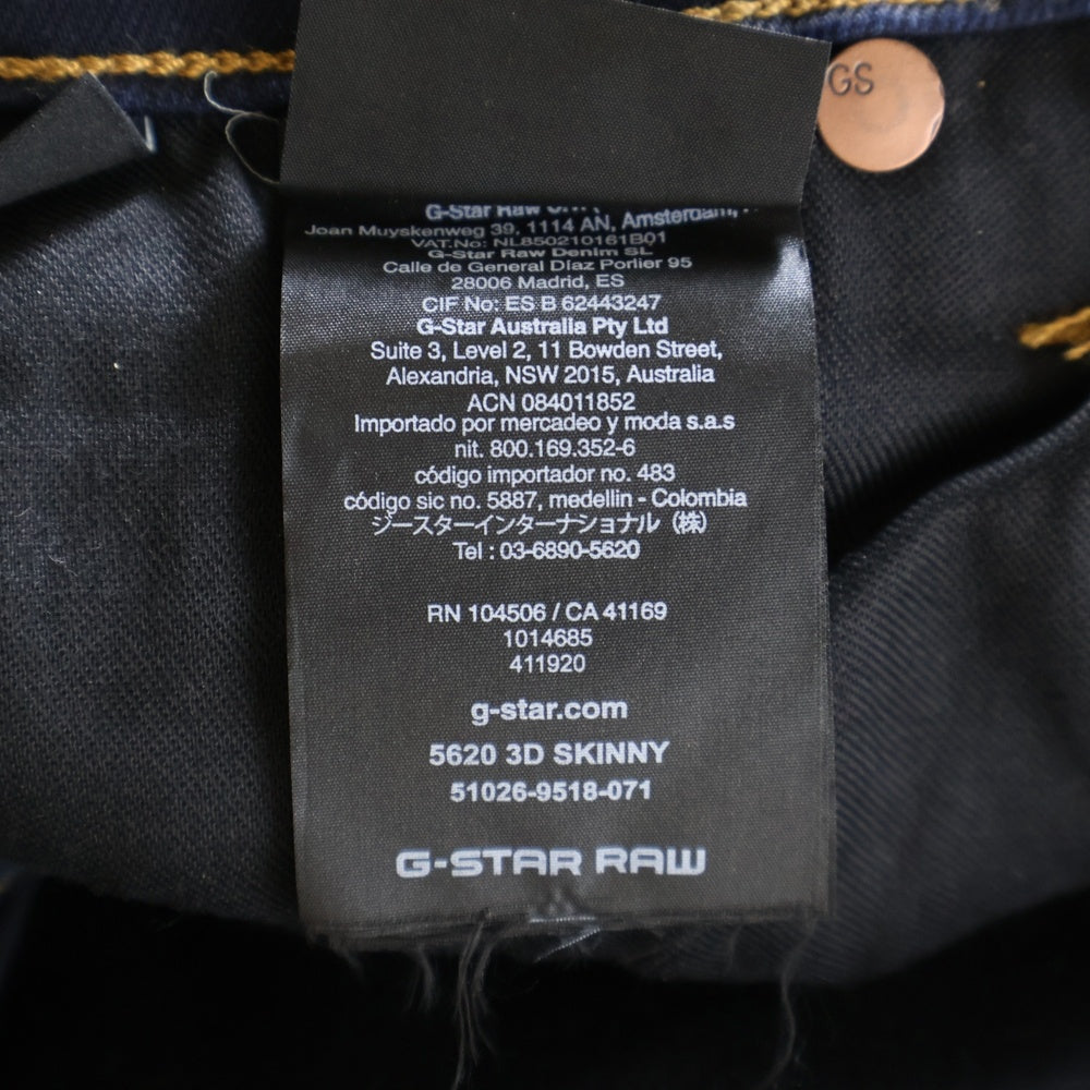 G-STAR RAW(ジースターロウ) 5620 3D SKINNY ジップフライ ニーパッチ スキニー デニム パンツ ネイビー 51026-9518-071