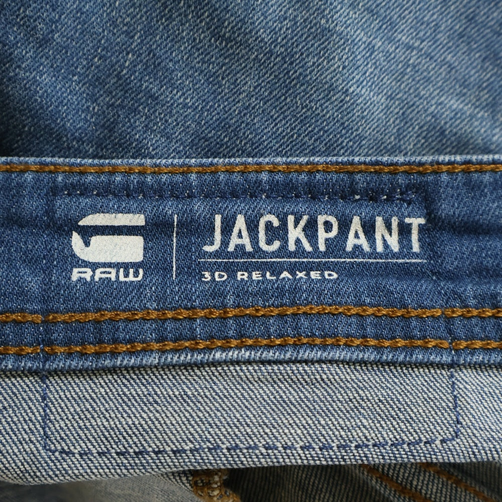 G-STAR RAW(ジースターロウ) JACKPANT 3D RELAXED ボタンフライ ストレート デニム パンツ インディゴ D15961-9118-071