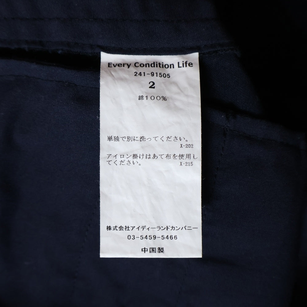EVCON(エビコン) BASIC CHINO PANTS ベーシック チノ ワークパンツ ネイビー 241-91505
