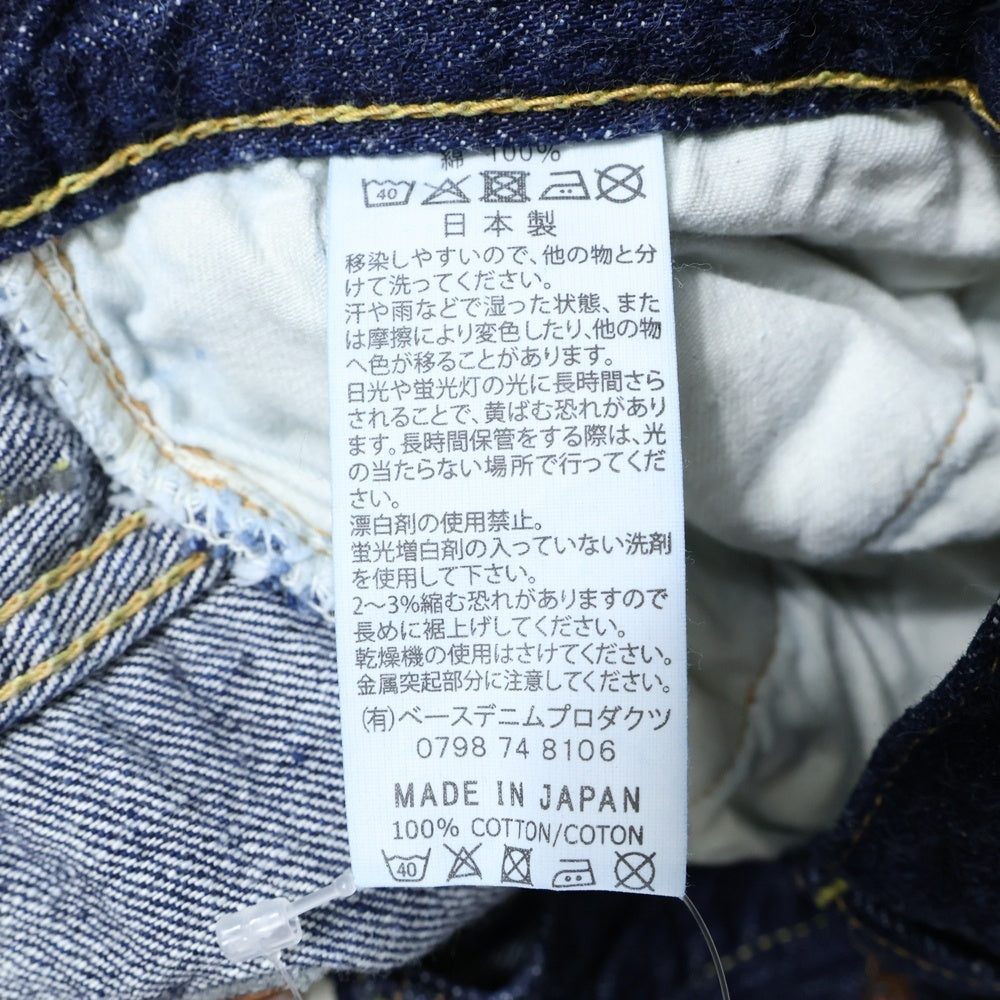 orslow(オアスロー) BEAMS BOY別注 701ZBB MONROE DENIM PANTS モンローパンツ ジップフライデニムパンツ レディース インディゴ