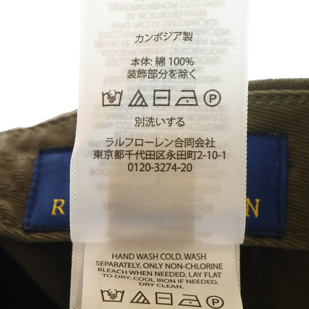 POLO RALPH LAUREN(ポロラルフローレン) ロゴワンポイント刺繍 ベースボールキャップ 帽子 カーキ