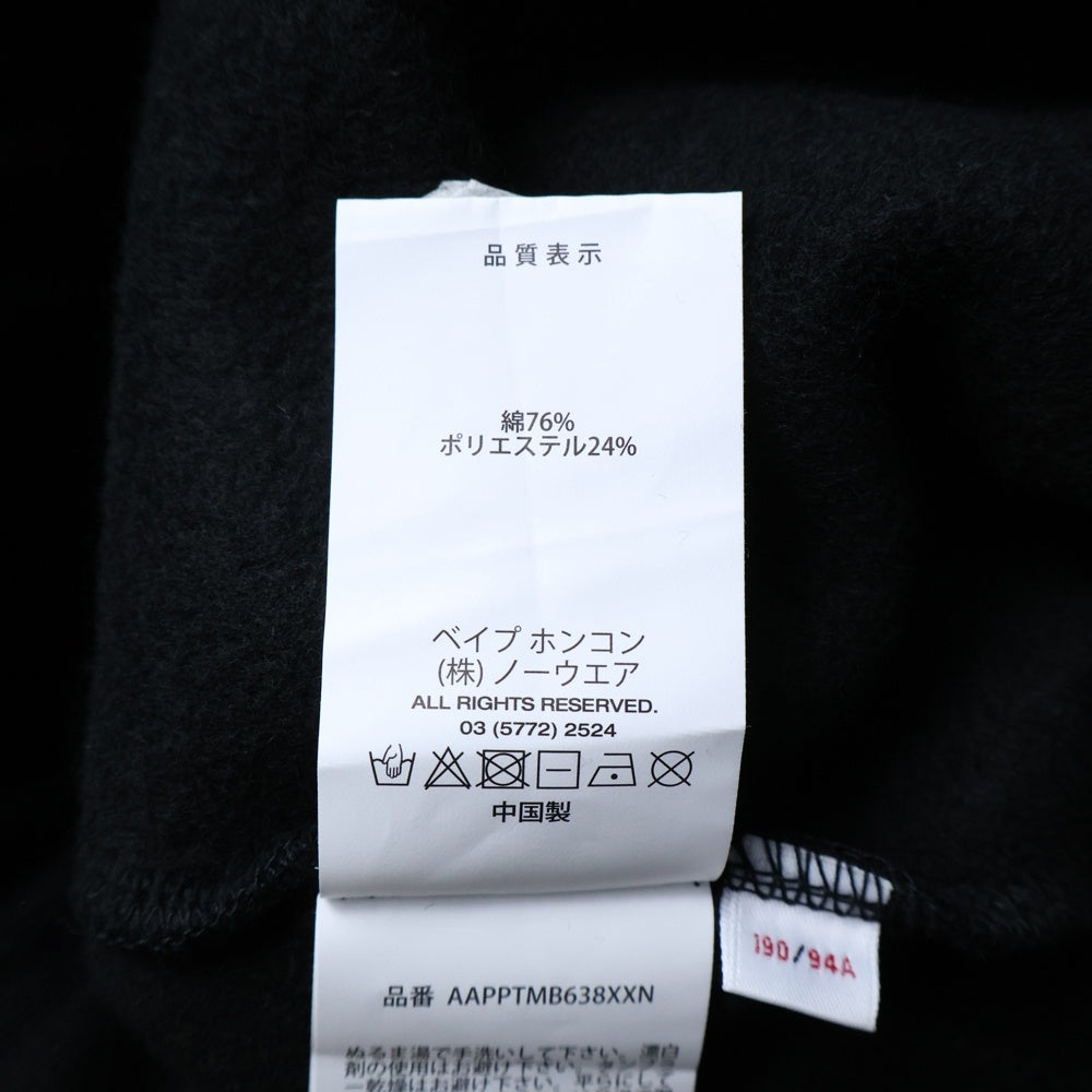 AAPE BY A BATHING APE(エーエイプバイアベイシングエイプ) AAPE MAIN SWEAT PANTS エイプ メニー スウェット エンブロイダリー バックカモ ロングパンツ ブラック AAPPTMB638XXN
