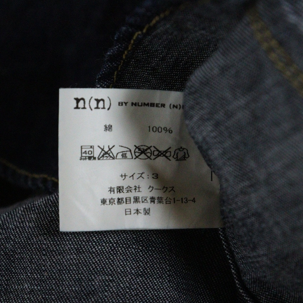 NUMBER (N)INE(ナンバーナイン) 7B ウエスタン ステッチデザイン コットン デニム 長袖シャツ インディゴ