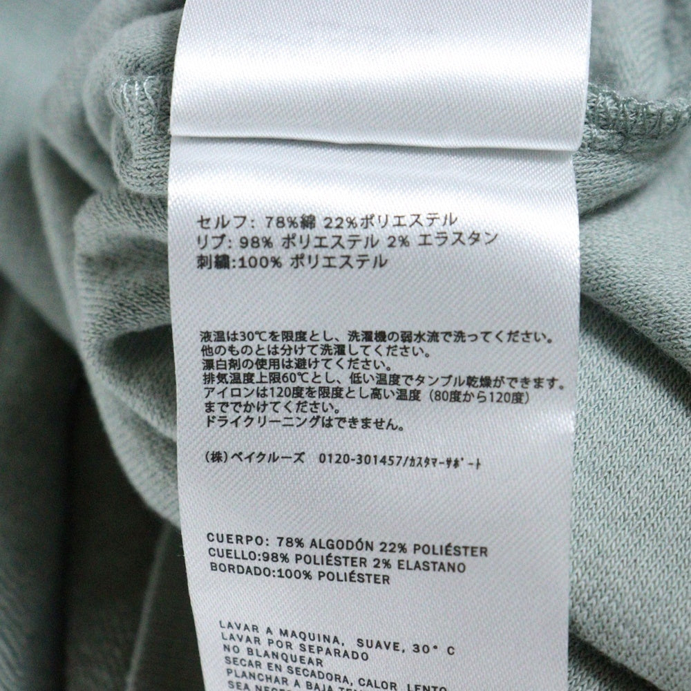 KITH(キス) 25SS PLUSH TERRY LEO POLO パイル地 ロゴ刺繍 半袖ポロシャツ グリーン KHM033646