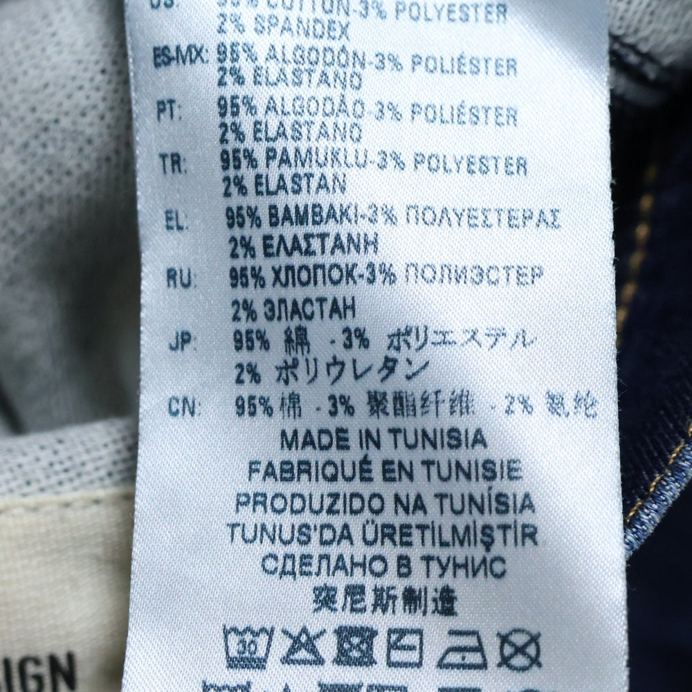DIESEL(ディーゼル) NHILL-TW JOGG JEANS コットンストレッチ デニム トラッカージャケット インディゴ 00SYH7