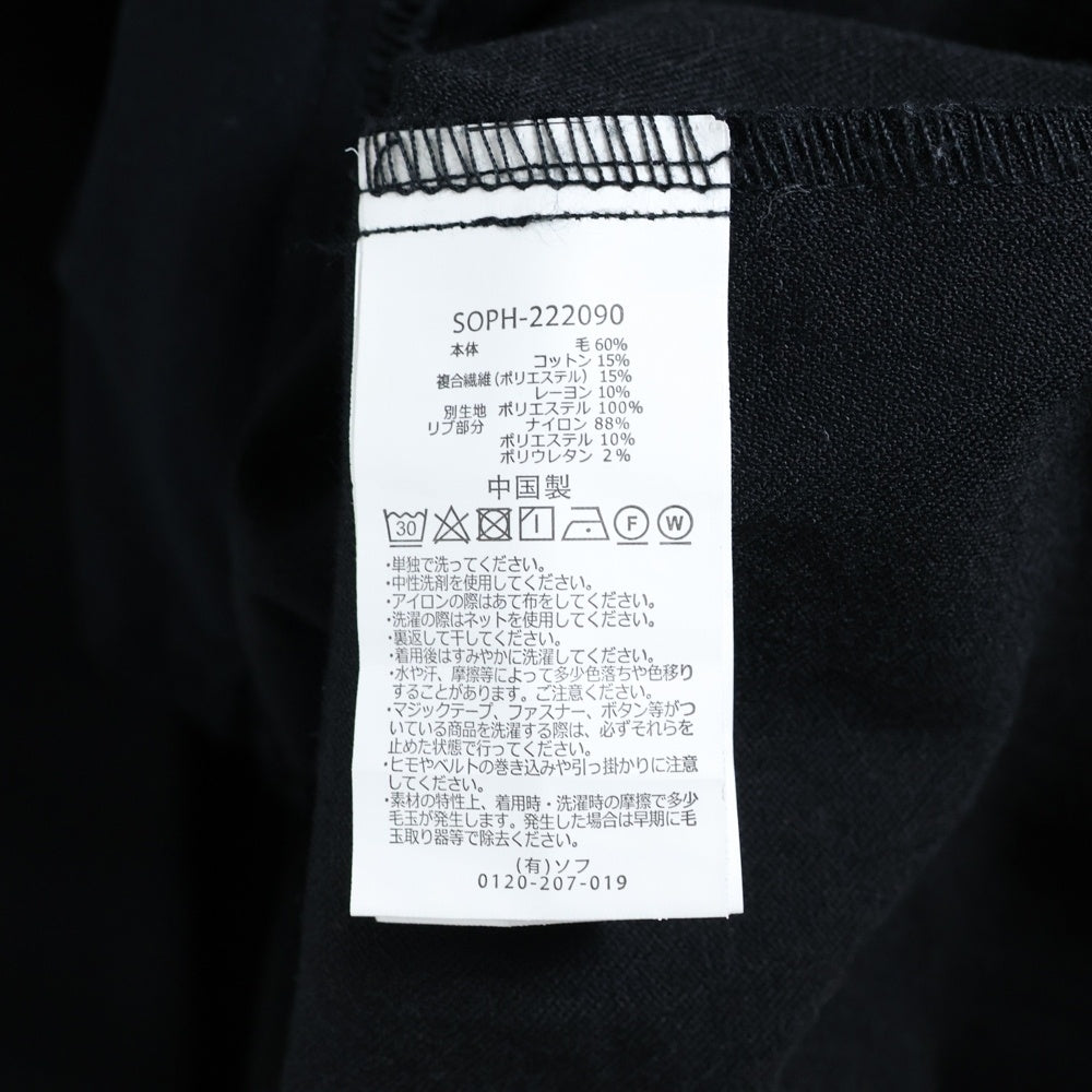 SOPHNET.(ソフネット) 22AW ×GRAMICCI BINCHOTAN CREW TOP 備長炭 ウール混 長袖クルーネックネックプルオーバートップ ブラック SOPH-222090