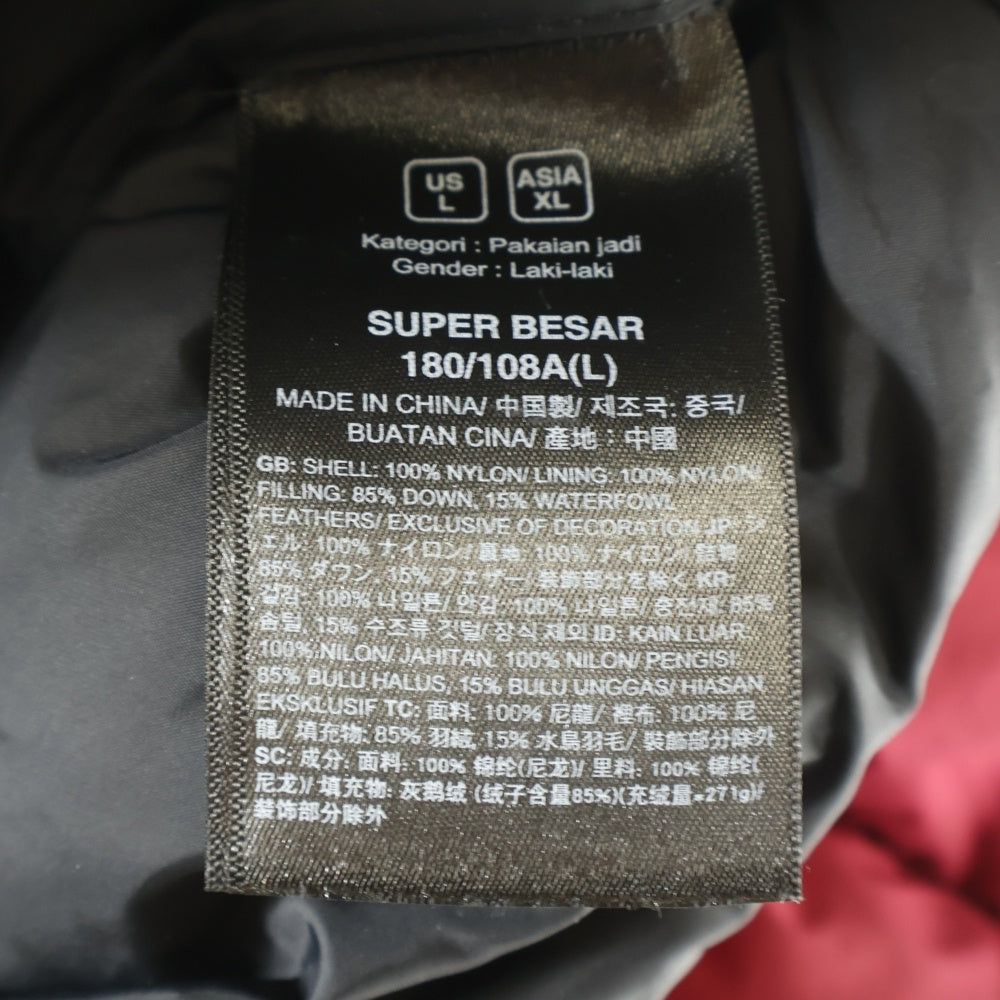 THE NORTH FACE(ザノースフェイス) 1996 レトロ ヌプシ ダウンジャケット バーガンディ/ブラック NF0A3C8D