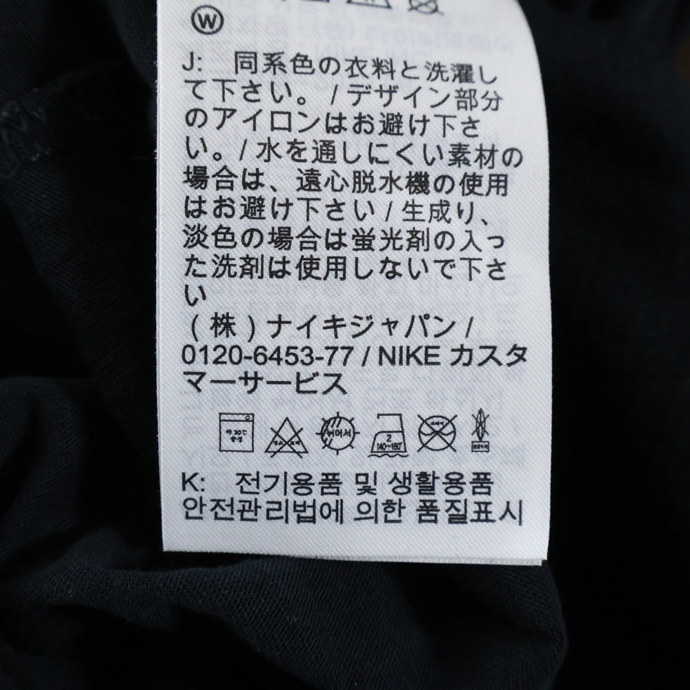 NIKE(ナイキ) ロゴ刺繍 コットン クルーネック 長袖Tシャツ カットソー ブラック AR5194-010