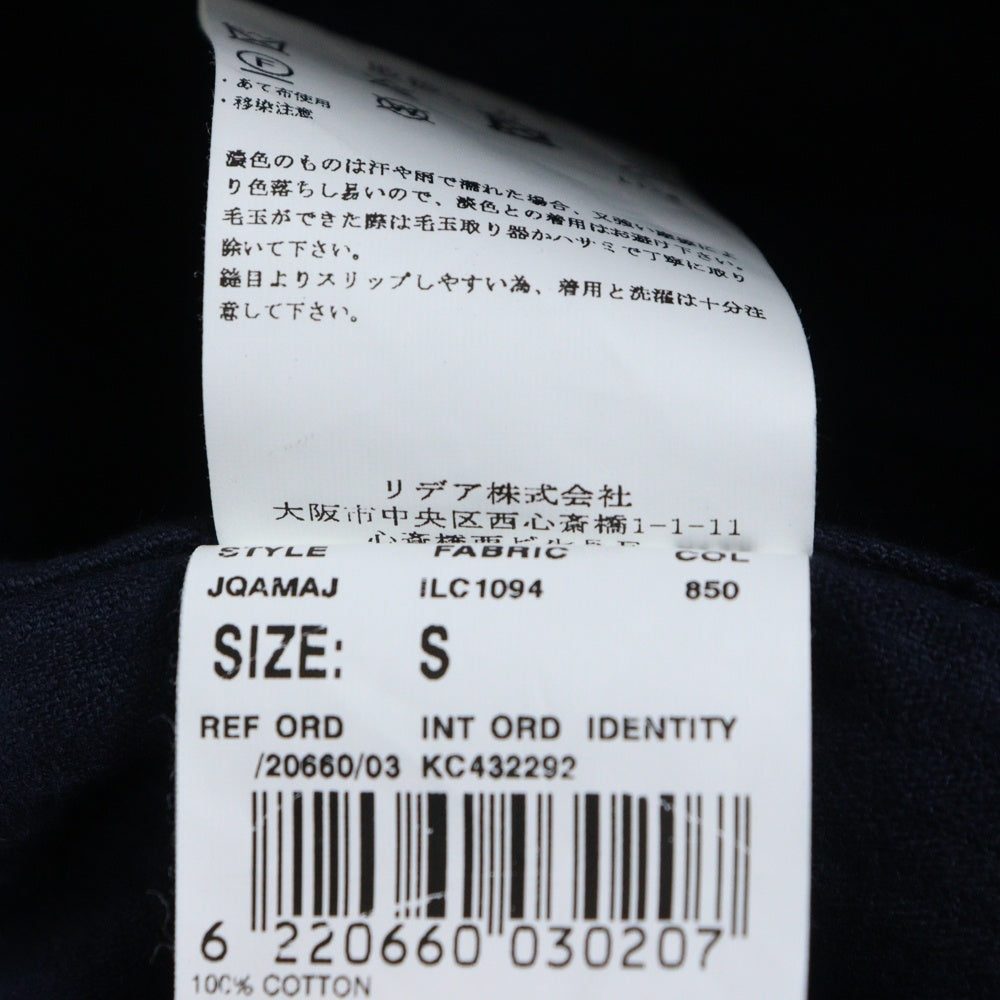 LARDINI(ラルディーニ) コーデュロイ 2B コットンテーラードジャケット ネイビー JQAMAJ