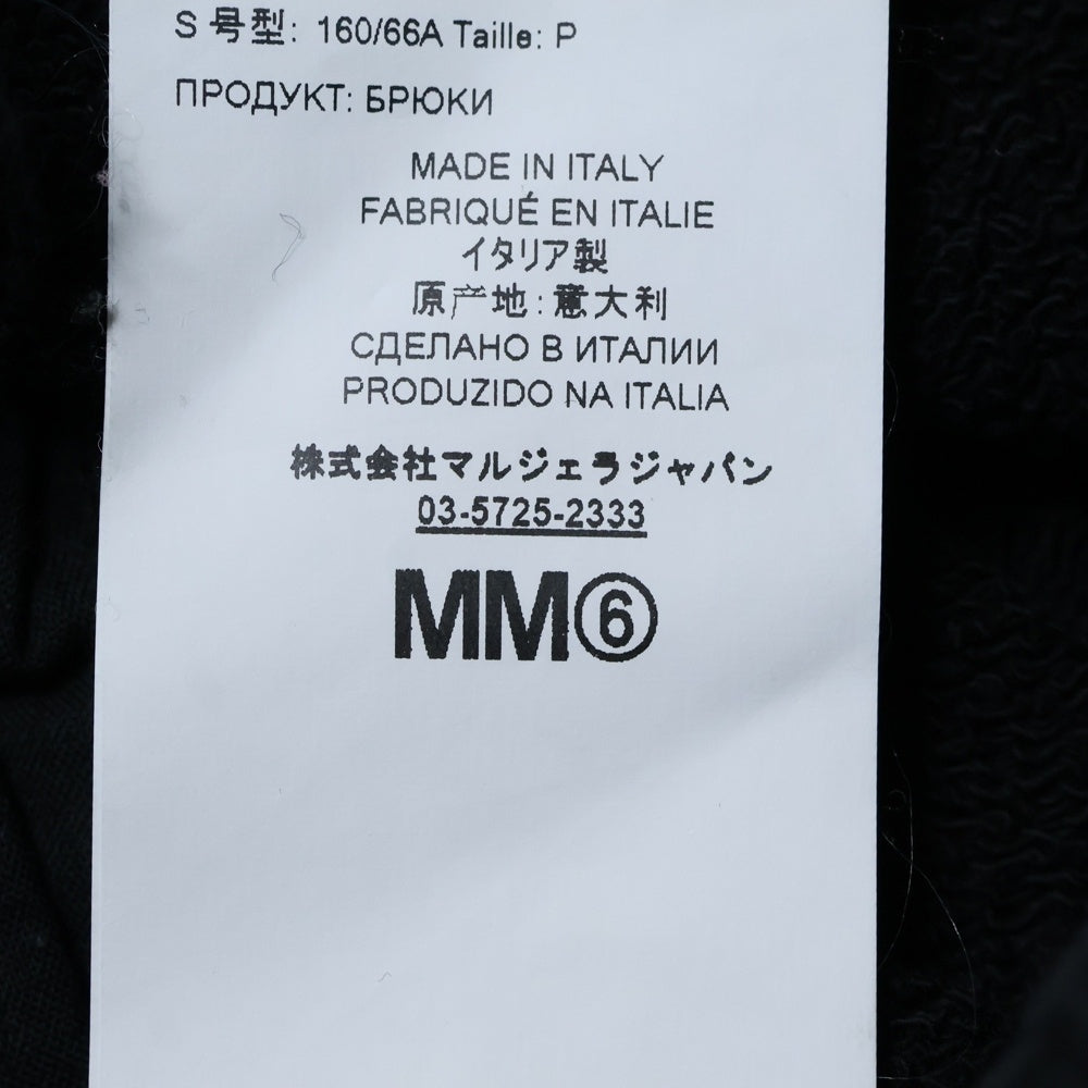 MM6 Maison Margiela(エムエムシックスメゾンマルジェラ) スリットワイドスウェットパンツ ブラック レディース S52KA0249 S25337