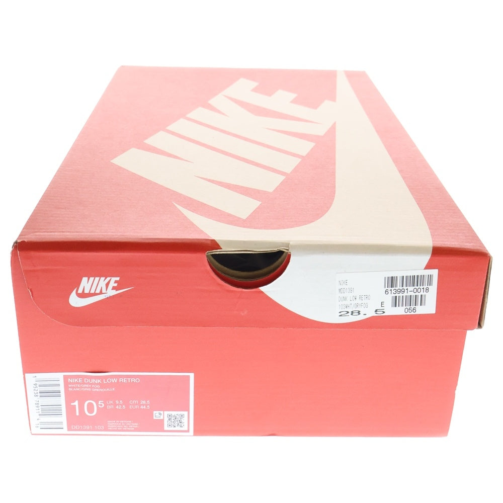 NIKE(ナイキ) DUNK LOW RETRO Grey Fog ダンク グレーフォグ ローカットスニーカー ホワイト US10.5/28.5cm DD1391-103