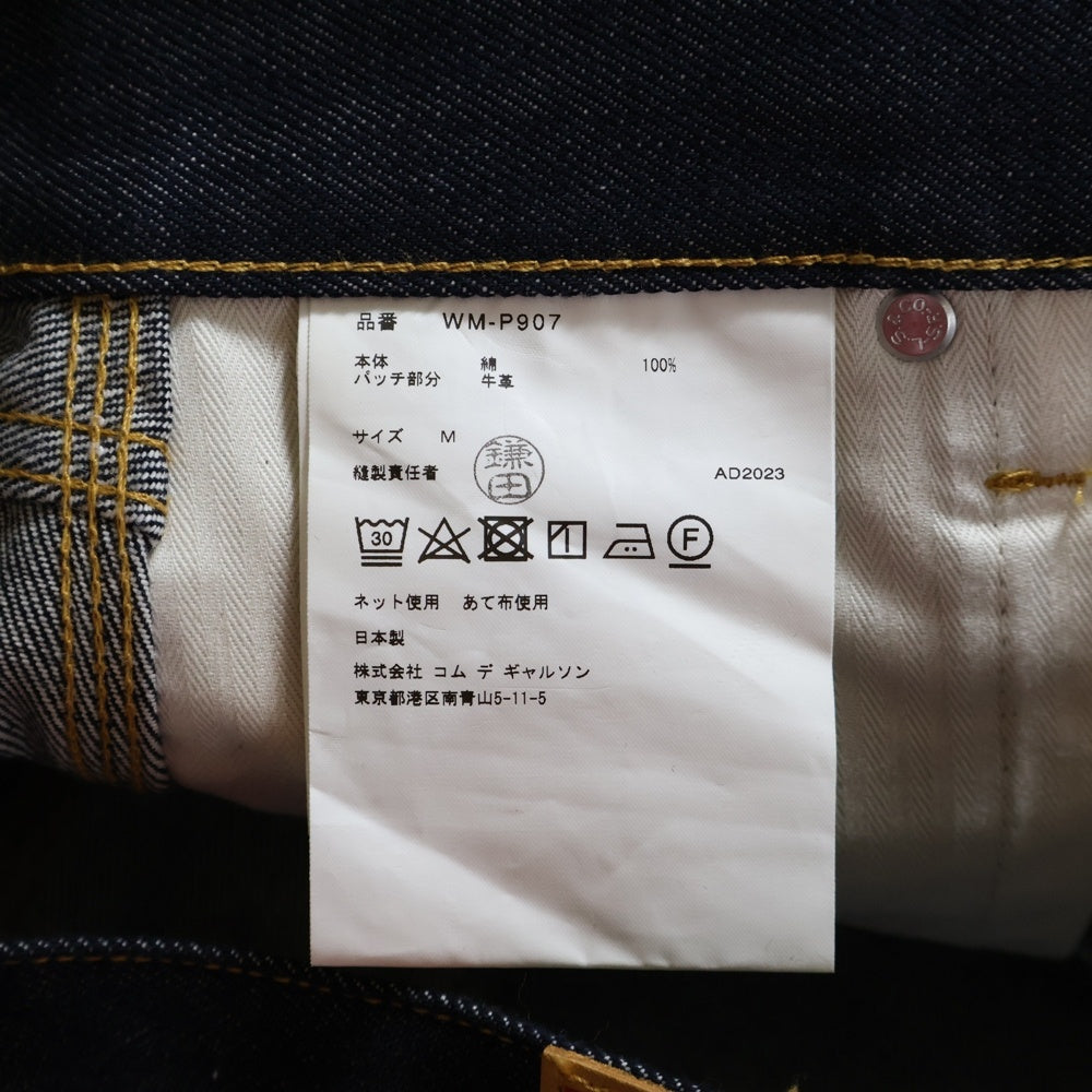 JUNYA WATANABE COMME des GARCONS(ジュンヤワタナベ コムデギャルソン) 24SS ×Levis リーバイス ジップフライ リジッドデニム インディゴ WM-P907 AD2023