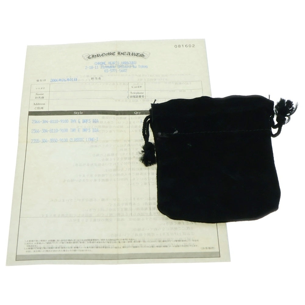 CHROME HEARTS(クロムハーツ) CLASSIC LONG-T/2クリップロングクラシック ウォレットチェーン シルバー BCA066