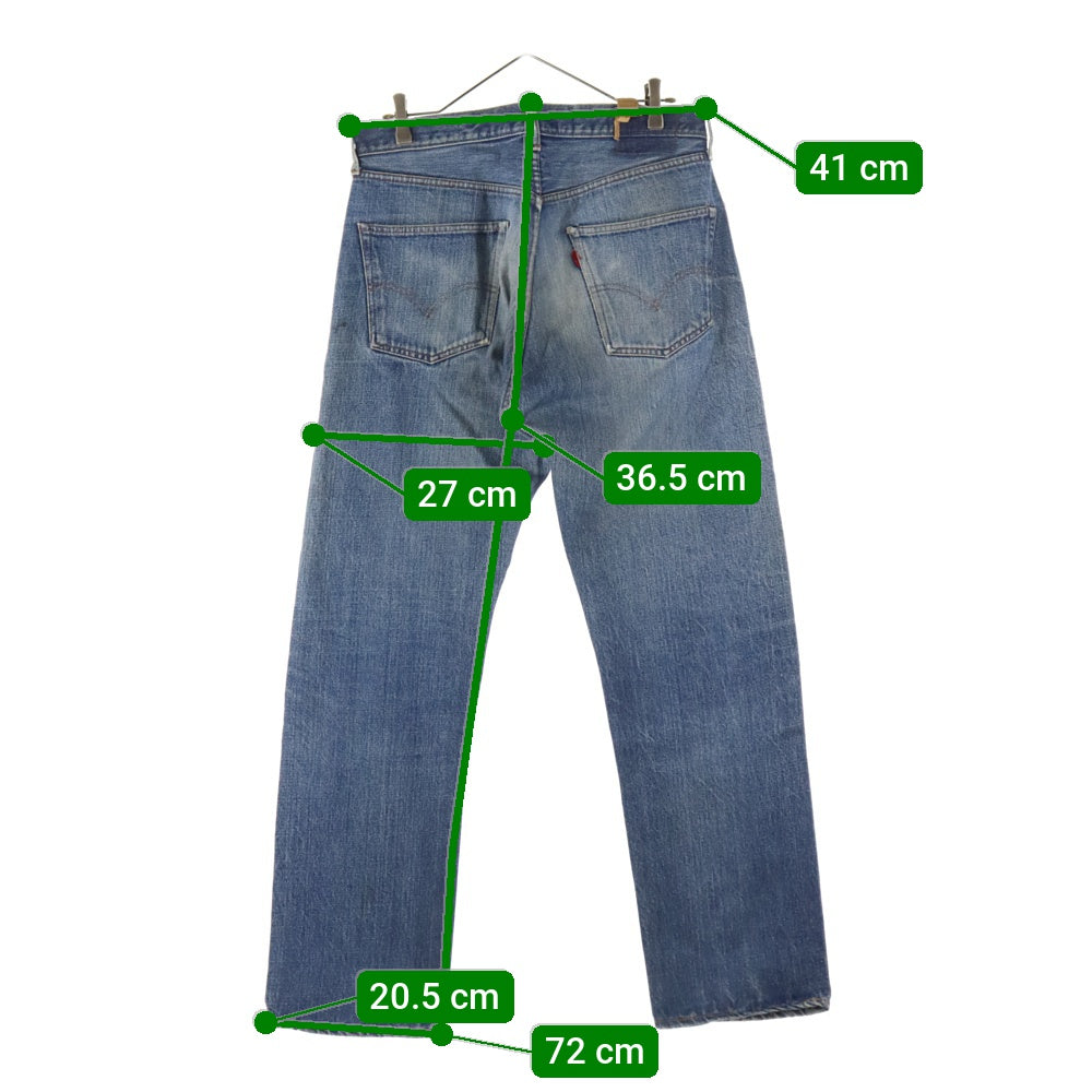 Levi's(リーバイス) 70S VINTAGE 501 ヴィンテージ 66前期 スモールe ボタン裏2 ボタンフライ デニムパンツ インディゴ
