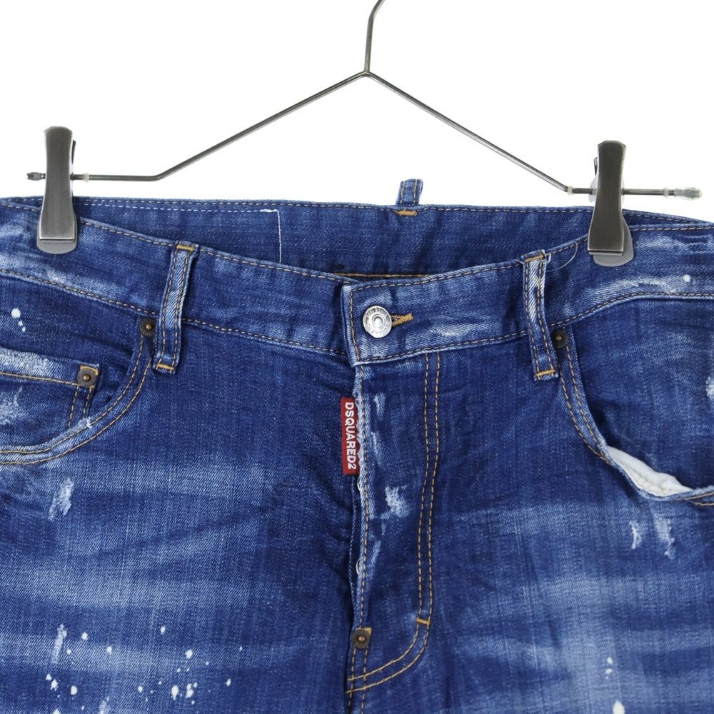 DSQUARED2(ディースクエアード) SKATER JEAN スケーター ダメージ加工 デニム スキニーパンツ インディゴ