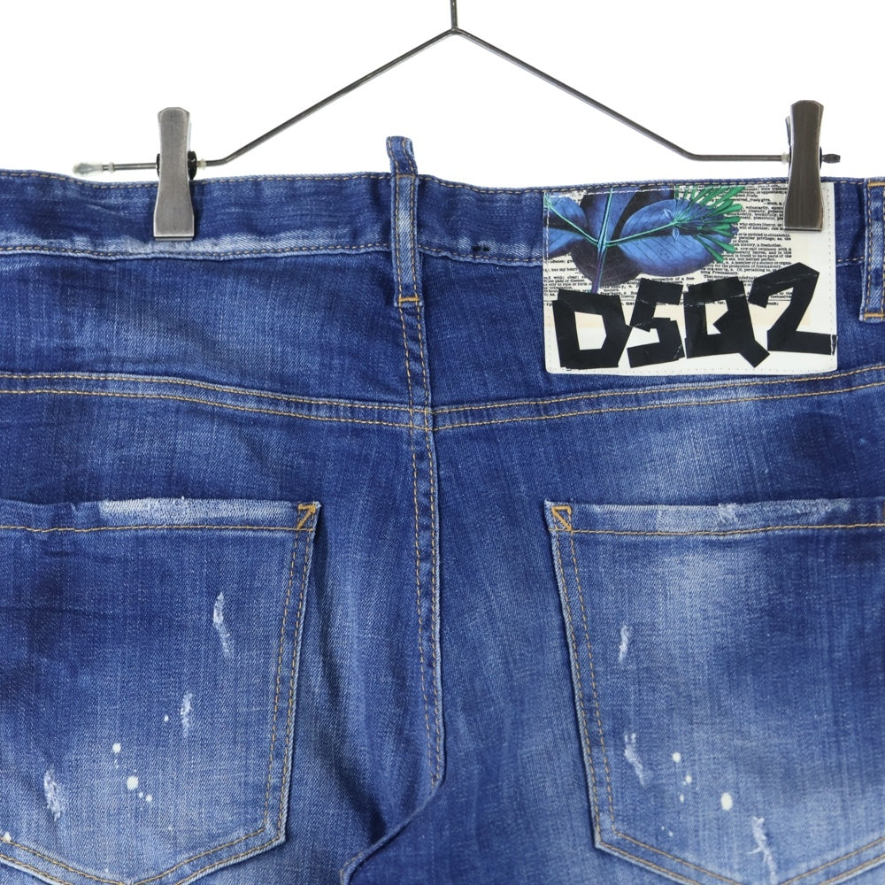 DSQUARED2(ディースクエアード) SKATER JEAN スケーター ダメージ加工 デニム スキニーパンツ インディゴ
